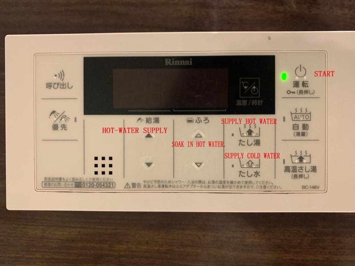 静響の宿 Silent Echo Inn 大阪市 エクステリア 写真