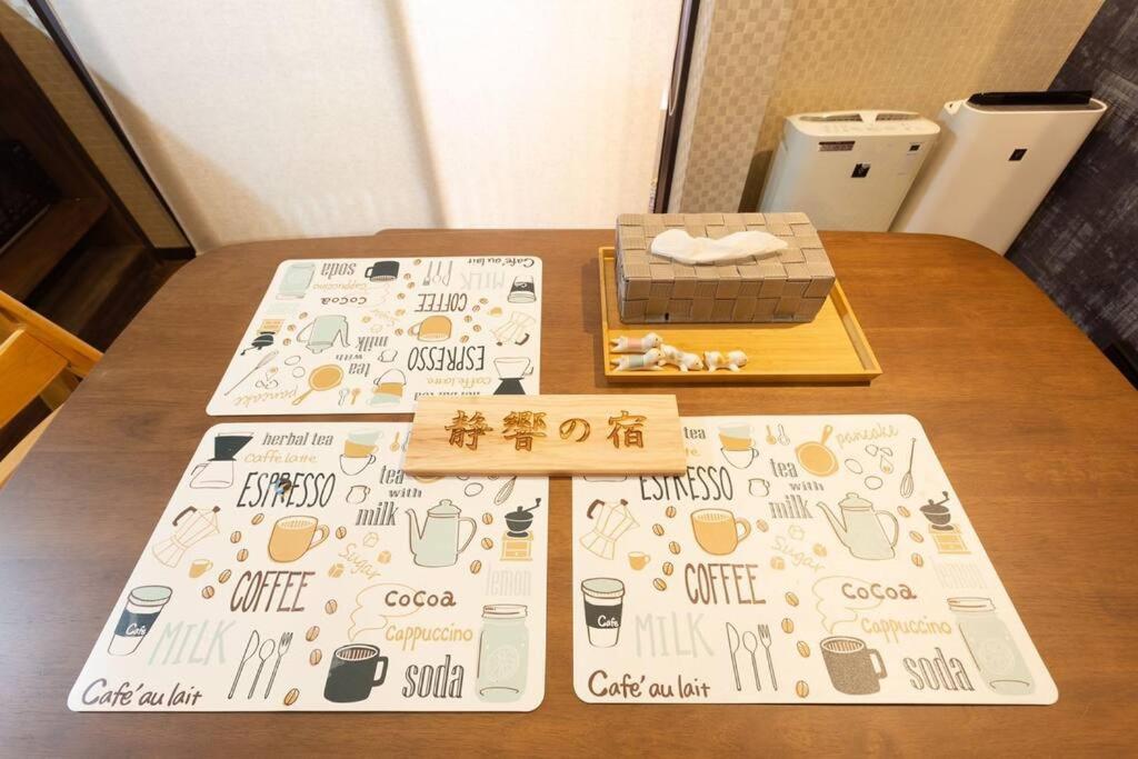 静響の宿 Silent Echo Inn 大阪市 エクステリア 写真